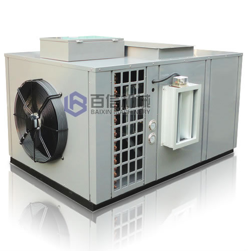 重慶熱泵烘干機